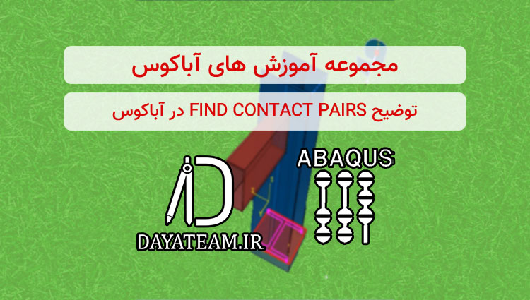 توضیح Find Contact Pair